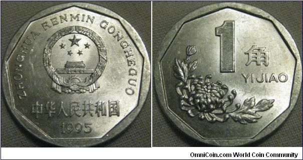 unc 1 jiao from 1995