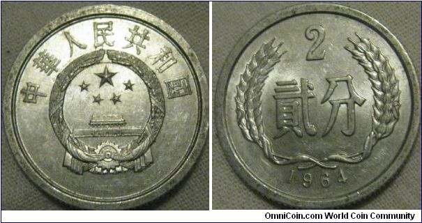 AUNC 1964 2 fen, gorgeous coin