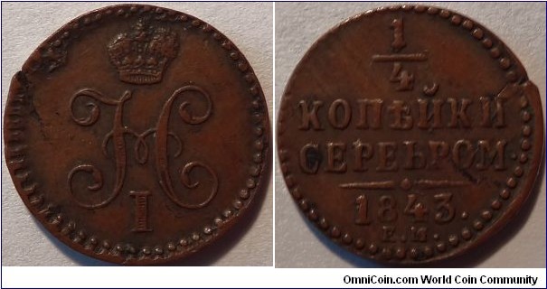 AE 1/4 kopeiki 1843 EM