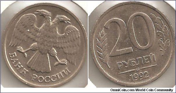 20 Roubles