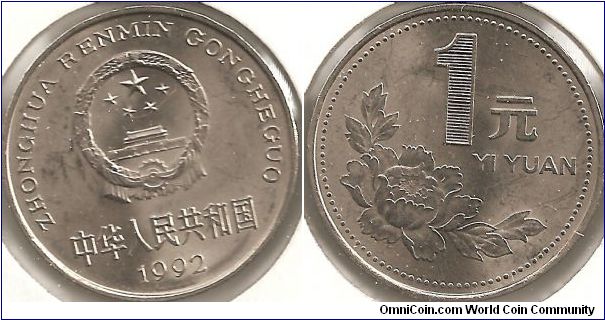 1 Yuan