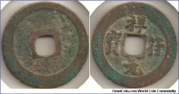 Hsiang Fu Yuan Pao, Chen Tsung 997-1023