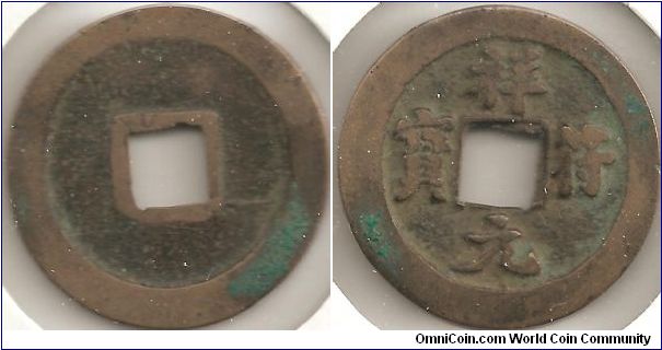 Hsiang Fu Yuan Pao, Chen Tsung 997-1023