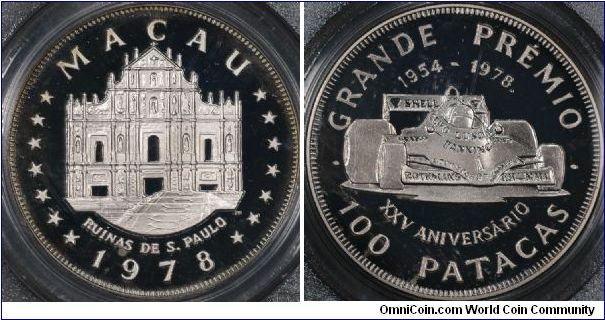 Portugese Colony, 100 Patacas, 1978. 28.28g, 0.9250 Silver, .8411 oz. ASW. Mintage: 610 units. Gold & Silver proof coins were issued by Macau for the 25th anniversary of the Grand Prix. They depicted racing cars blazoned with ads, which appeared in the photograph supplied to the coin designer. The colonial authorities took exception to this so the coins were hurriedly withdrawn & replaced by designs without ads. The 'ads' silver versions are now very scarce. PCGS-PR65 Deep Cameo.