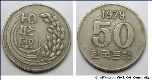50 Won (1972-1982)