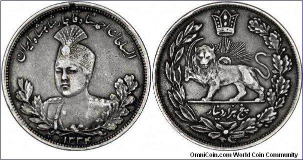 Sultan Ahmad Shah on obverse of 1915 / 1916 Persian silver 5,000 Dinars.
