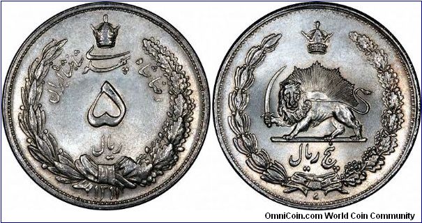 Persian silver 5 Rials.