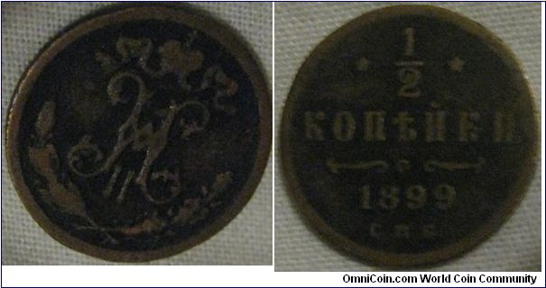 1899 half kopeck, blackened, st petersburg very small coin not in the best condition but still clear