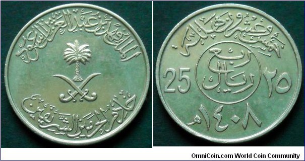 25 halala.
