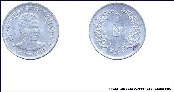 Burma, 1 pya, 1966, Al, Aung San.                                                                                                                                                                                                                                                                                                                                                                                                                                                                                   