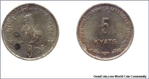 Myanmar, 5 kyats, 1999, Burmanese Lion.                                                                                                                                                                                                                                                                                                                                                                                                                                                                             