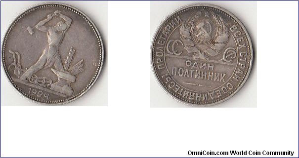 50 Kopeks 1924r
VF++