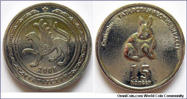 15 kopeks.
Tatarstan,
Rabbit.