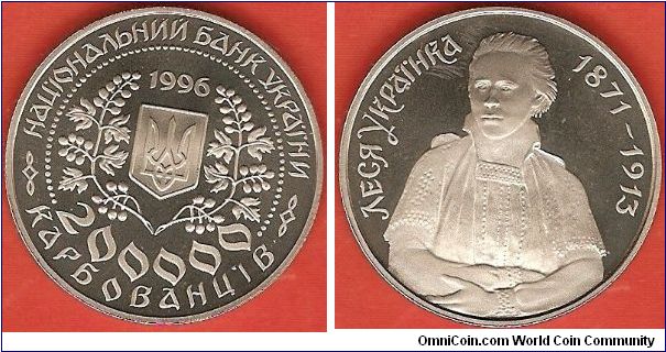 200.000 karbovantsiv
Lesya Ukrainska, poetess
copper-nickel