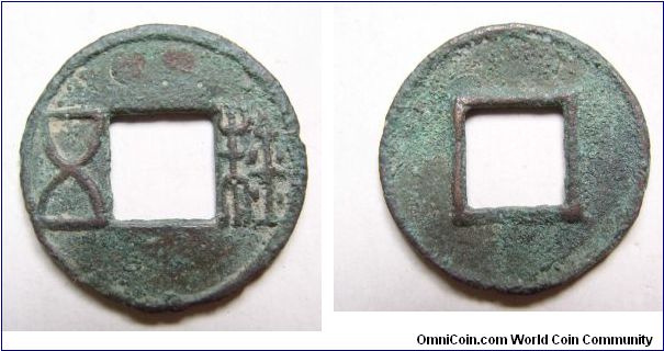 Rare Zhu 5.
Eastern Han dynasty.
25mm diameter.
weight is 4.8g.