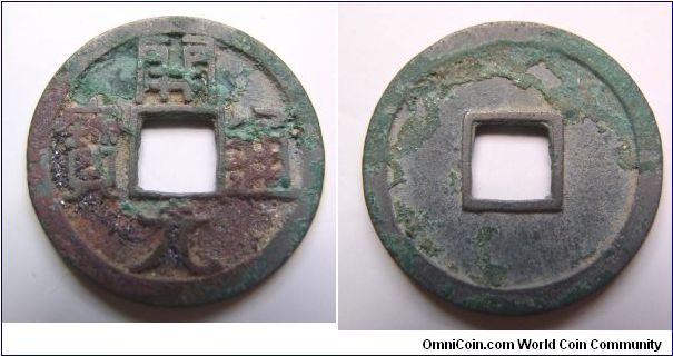 White copper Kai Yuan Tong Bao,Tang Dyansty.
24.5mm Diameter,
weight 3.9G.