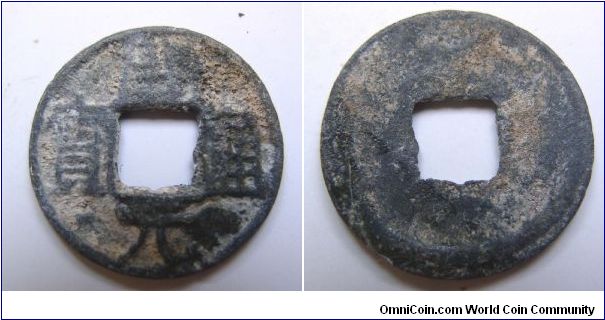 Lead Kai Yuan Tong Bao.Chu Dynasty.
23mm Diameter.weight 3.1G