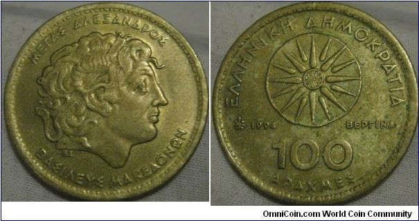 struck with worn dye so coin looks in a lower grade then acctually is, 100 drachmas, obverse is alexander