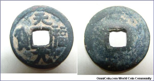 Person made variety Perfect grade Tian Fu Yuan Bao.Jun Dynasty.22mm diameter.weight 2.3G