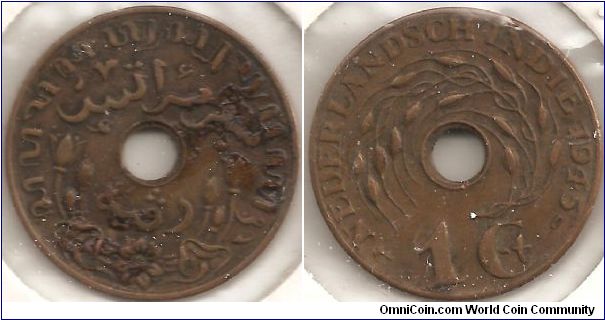 1 Cent Netherlands Indies