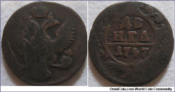 1/2 kopeck, 1747 worn, but still a nice coin, as parts are clear