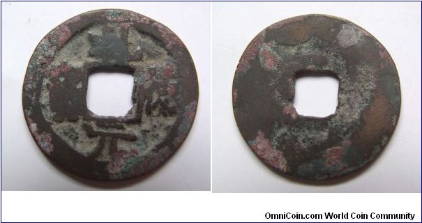 Small words variety Qian ge Yuan bao,Shu dynasty.
23mm diameter.weight 3.2g.