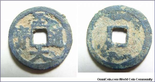 High grade Zhi Da Tong Bao,Yuan Dynasty.
23mm diameter.weight 4.5g.