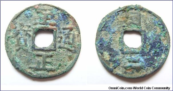 High grade Zhi Zheng Tong Bao rev 2,Yuan Dynasty.
28mm diameter.weight 4.2g.