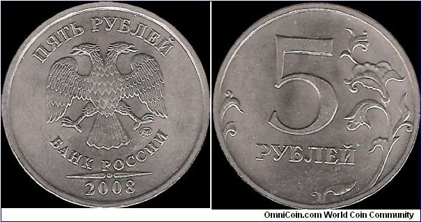 5 Roubles 2008 MMD III