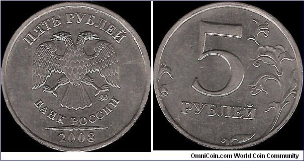 5 Roubles 2008 MMD II