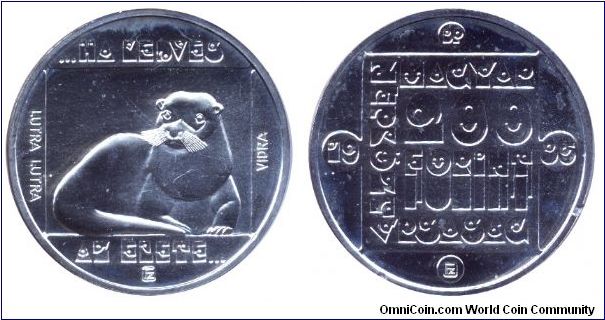 Hungary, 200 forint, 1985, Ag, Is your life worth... Otter.                                                                                                                                                                                                                                                                                                                                                                                                                                                         
