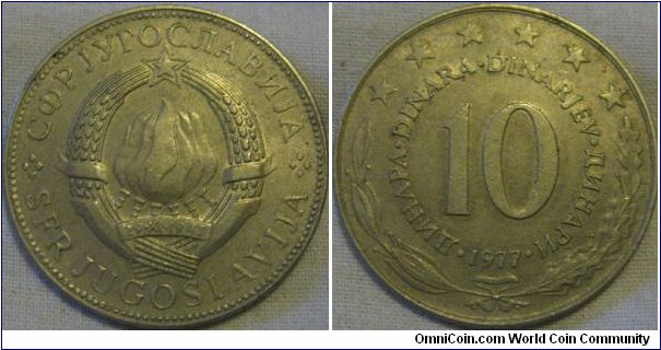 EF 10 dinara, lustre traces in the letters on reverse, coin is large