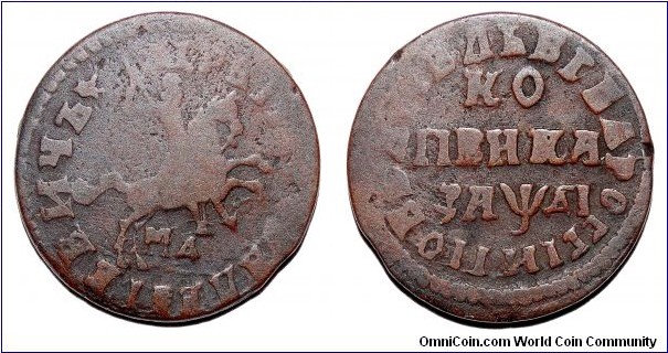 RUSSIA~1 Kopek MD=1714. Under Tsar: Peter Romanov I (The Great).