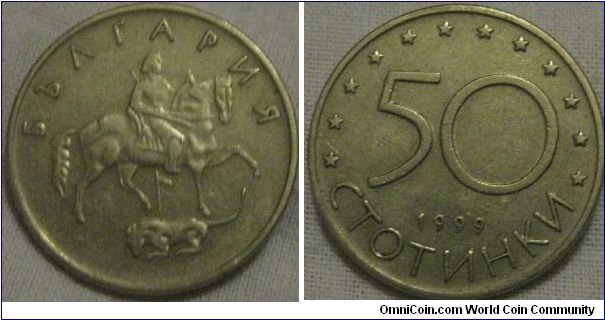 50 stotinki, VF but struck with worn dye so perhaps that is deceptive