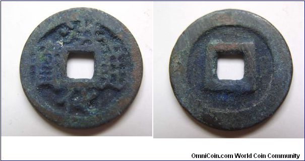 Hong Hua Tong bao.Southern Ming dynasty.22mm diameter.weight 4.1g.