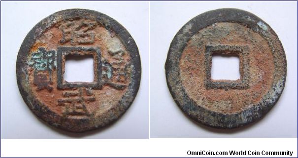 Chao Wu Tong bao top dot Wu variety.Southern Ming dynasty.25mm diameter.weight 3.4g.