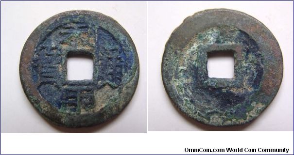 Li Yong Tong bao.Southern Ming dynasty.24mm diameter.weight 4.6g.