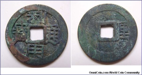 Li Yong Tong bao rev right Li big size variety .Southern Ming dynasty.26mm diameter.weight 4.6g.