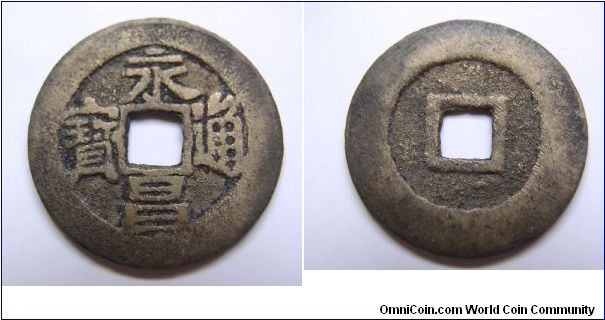 Yong Chang Tong bao 1 cash coin.Southern Ming dynasty.24mm diameter.weight 3.3g.