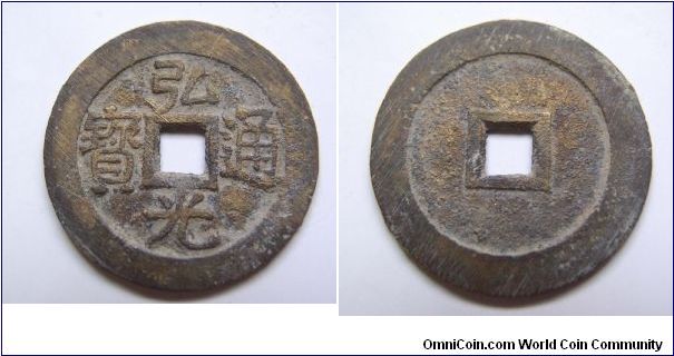 Hong Guang Tong Bao.Southern Ming dynasty.26mm diameter.weight 3.8g.