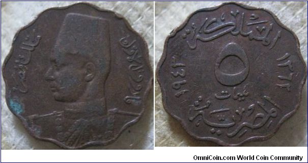 5 millieme from egypt, condition is alright, detail remails, bit of verdegris on obverse however