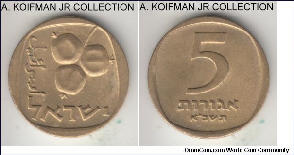 KM-25, 1961 Israel 5 agorot; aluminum-bronze, plain edge; ICI dies, date with serifs, average uncirculated or almost.