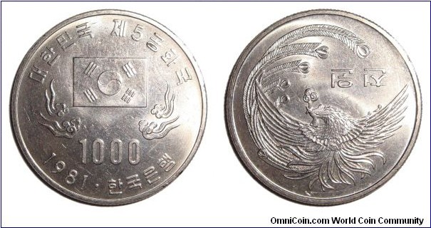 SOUTH KOREA~1,000 Won 1981. 1st Anniversary of the 5th Republic.