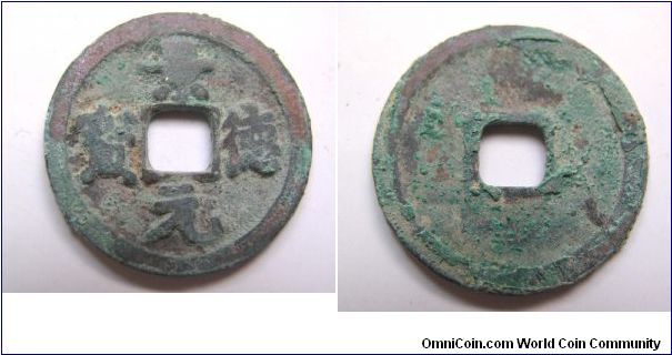 Gan Ge Yuan Bao .Northern Song Dynasty.24mm diameter.weight 4.6g.