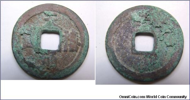 Tian qi Tong Bao big size variety .Northern Song Dynasty.26mm diameter.weight 4.2g.