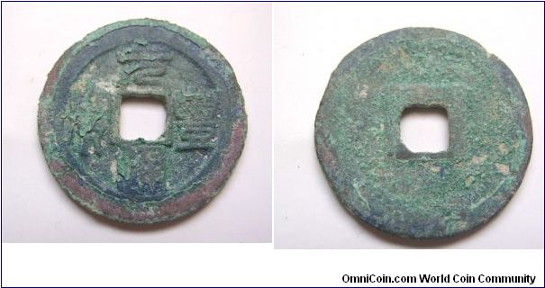 Yuan Fong Tong Bao 2 cash seal writting.Northern Song Dynasty.29mm diameter,weight 7.7g.