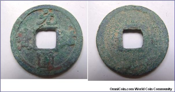Yuan You Tong Bao .Northern Song Dynasty.25mm diameter,weight 4.4g.