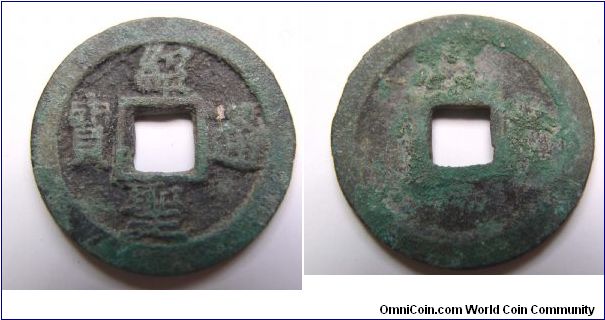 Chao Sheng Tong Bao.Northern Song Dynasty.23mm diameter,weight 3.4g.