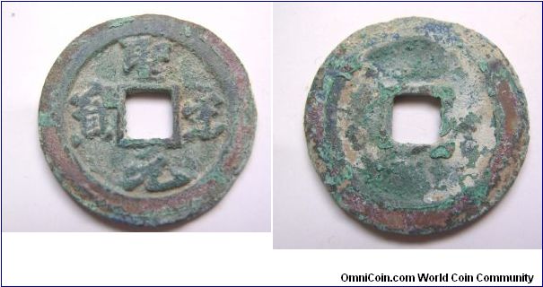 Sheng Song Yuan Bao 2 cash .Northern Song Dynasty.30mm diameter,weight 7.7g.