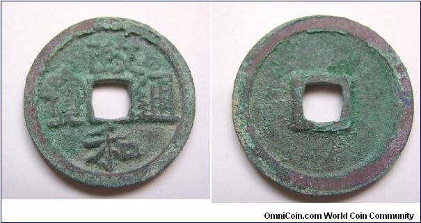 Zheng He Tong Bao 2 cash,Northern Song dynasty,30mm Diameter,weight 7.6g.